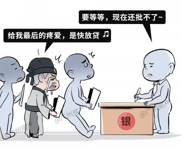 楊國強投97.5億給王健林 碧桂園這麼有錢? 楊國強投97.5億給王健林 碧桂園這麼有錢?