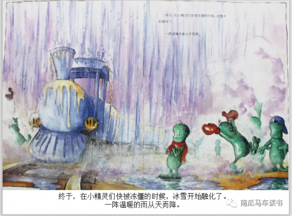 繪本《肚子裡有個火車站》:這個故事的感覺就是嘰裡咕嚕噼裡啪啦 繪本《肚子裡有個火車站》:這個故事的感覺就是嘰裡咕嚕噼裡啪啦