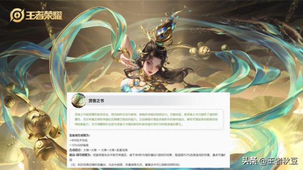 王者榮耀：S26賽季初誰將成為上分潛力股？貂蟬連吃三大紅利