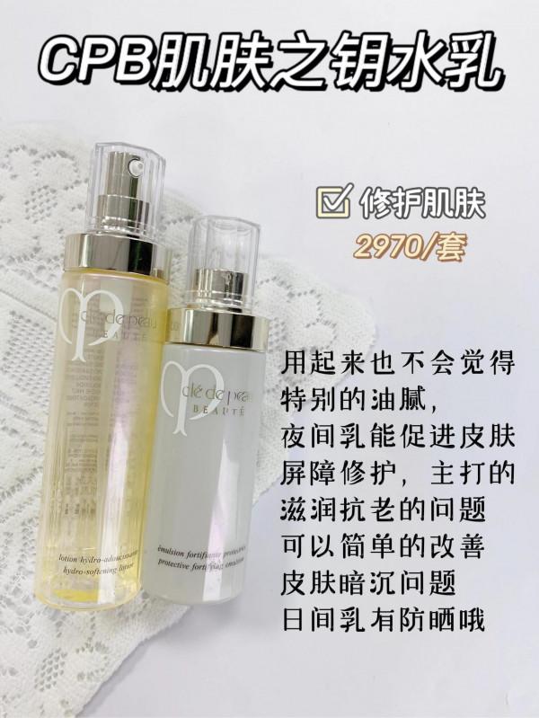 這些水乳讓你逆襲變成校花