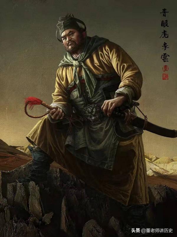 水滸傳中你忽略的人物