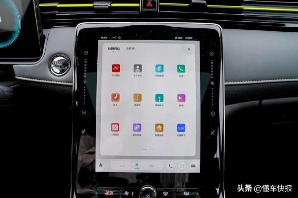 全新榮威RX5 PLUS產品力解讀:運動屬性突出,智聯體驗領先 全新榮威RX5 PLUS產品力解讀:運動屬性突出,智聯體驗領先