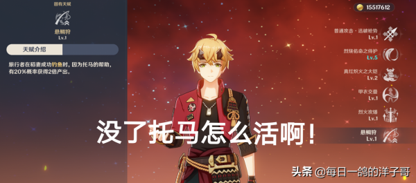 滿精漁獲依舊一籌莫展？這幾條心得助你精準釣魚快速拿貨