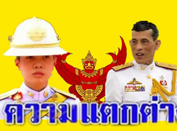 泰王“新寵”穿傳統泰服,隔空撞臉詩麗吉,卻沒有“準婆婆”貴氣 泰王“新寵”穿傳統泰服,隔空撞臉詩麗吉,卻沒有“準婆婆”貴氣