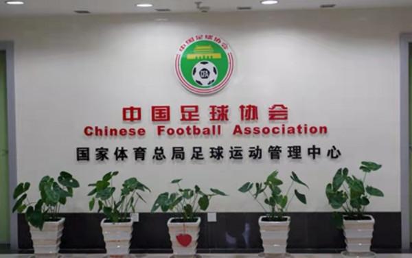 中國足球落後原因之六：糟糕的足球環境