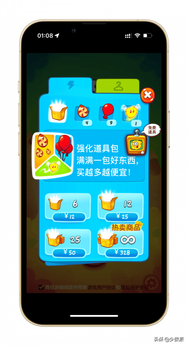 10 年前我們熟悉的那些手遊都還在嗎? 10 年前我們熟悉的那些手遊都還在嗎?