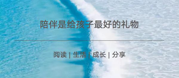 不懲罰、不嬌縱的親子教育黃金準則