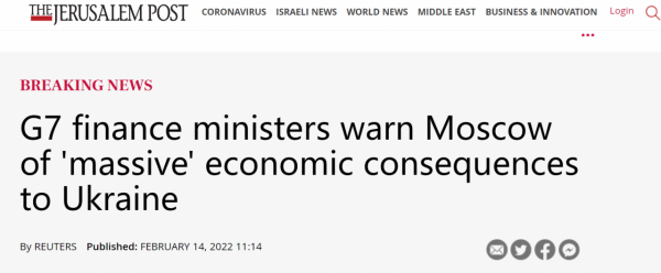 渲染緊張！外媒：G7財長警告對俄實施經濟和金融制裁，以防其&OpenCurlyDoubleQuote;入侵烏克蘭&rdquo;