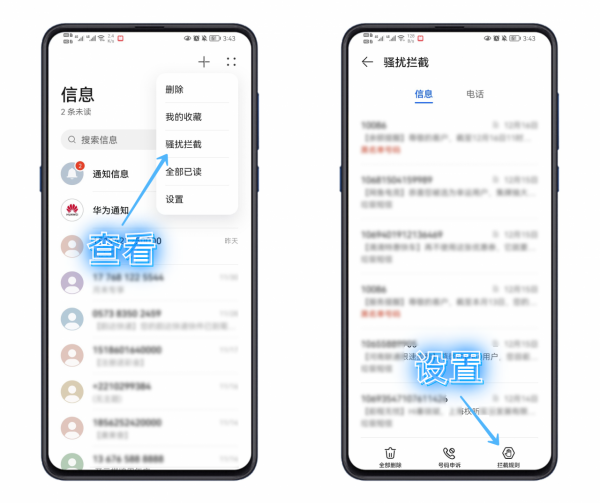 不得不承認!華為手機中隱藏的8個小功能,確實比蘋果好用 不得不承認!華為手機中隱藏的8個小功能,確實比蘋果好用