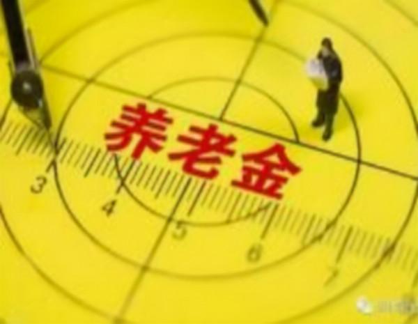 社保的好訊息不斷,明年18連漲會繼續嗎?這3類人與上漲無緣 社保的好訊息不斷,明年18連漲會繼續嗎?這3類人與上漲無緣