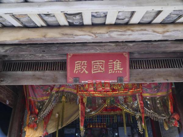 石石矍古村之行