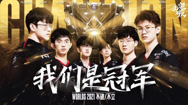 外媒公佈2022全球戰隊排名：LPL六支隊伍進入前十，EDG第一名