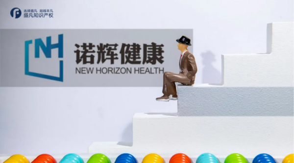 1000萬元！諾輝健康與中山大學完成兩項鼻咽癌篩查相關專利轉讓