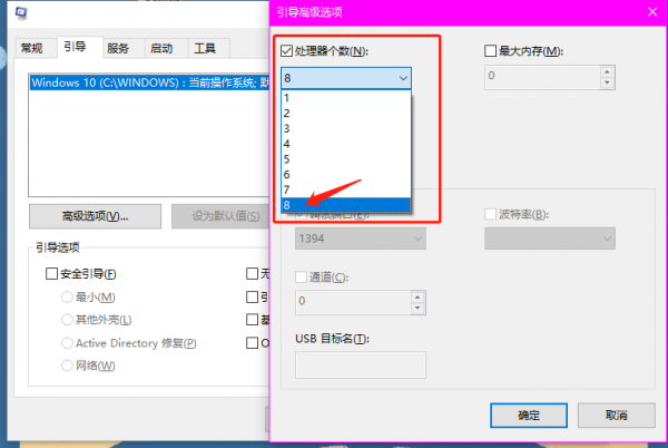 多年舊電腦CPU太次，教你一招讓它煥然一新