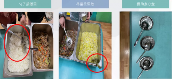 “三個勺子”引發風波:要實現幼兒自主進餐究竟要經歷哪些難關? “三個勺子”引發風波:要實現幼兒自主進餐究竟要經歷哪些難關?