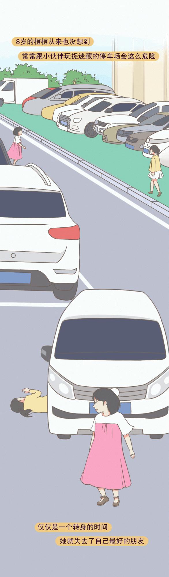 暑假將至,這八大危險行為,一定要讓孩子遠離! 暑假將至,這八大危險行為,一定要讓孩子遠離!