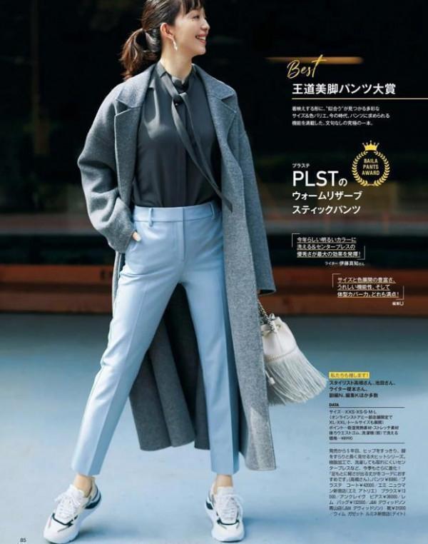 “霧霾藍”可顯高階感了,照著這3點穿搭思路,顯白又顯質感 “霧霾藍”可顯高階感了,照著這3點穿搭思路,顯白又顯質感