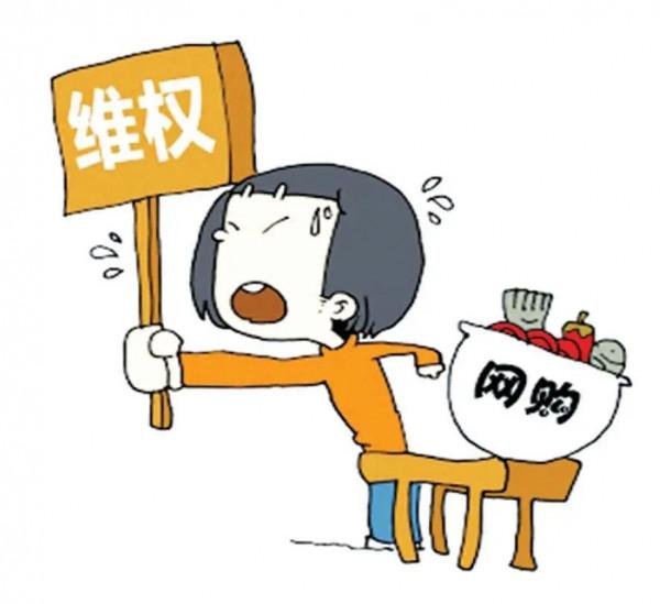 旅遊維權,原來有這麼多門道! 旅遊維權,原來有這麼多門道!