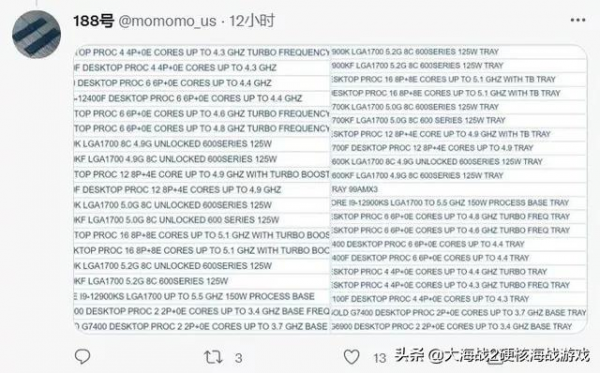 iPhone 6 Plus 被定為過時產品 | 賓士聯名款三星 S22 Ultra 曝光