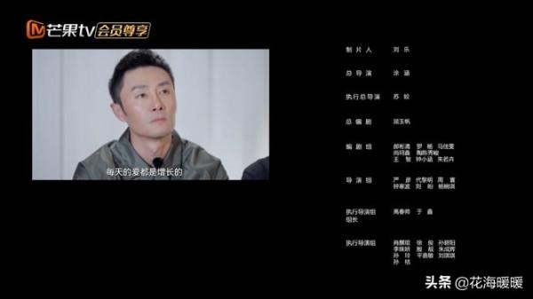 再見愛人，郭柯宇和章賀最後的採訪是亮點，看完發現章還是章本章