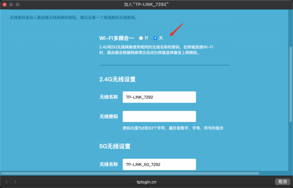 500 元價位路由器守門員——TP-LINK XDR5480 WIFI6 路由器體驗 500 元價位路由器守門員——TP-LINK XDR5480 WIFI6 路由器體驗