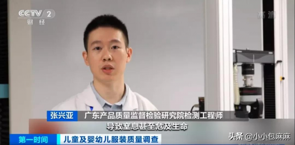 童裝抽檢，為什麼年年都有不合格？