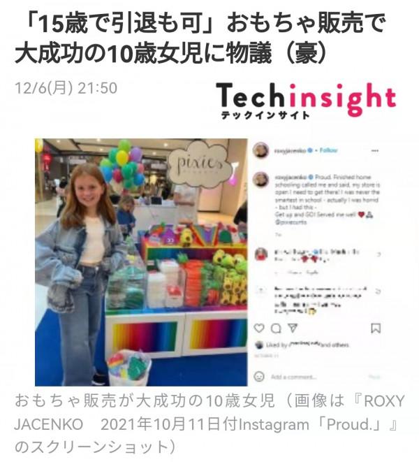 孩子到了15歲,可以退休了吧 孩子到了15歲,可以退休了吧
