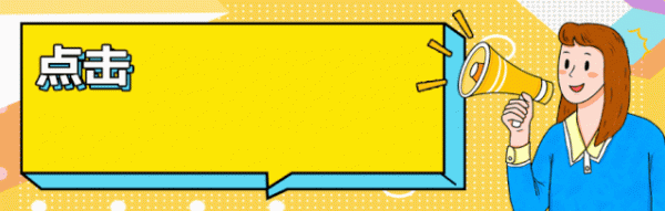 海墾科技集團一科技創新專案透過驗收