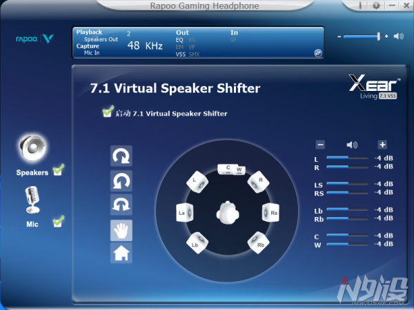 開黑好助手 雷柏VH650 RGB遊戲耳機體驗