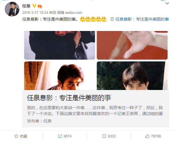 4位娛樂圈隱藏大佬，演戲唱歌都是副業，主業全是資本巨鱷