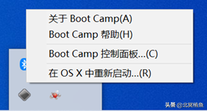 macOS安裝配置Windows10 macOS安裝配置Windows10
