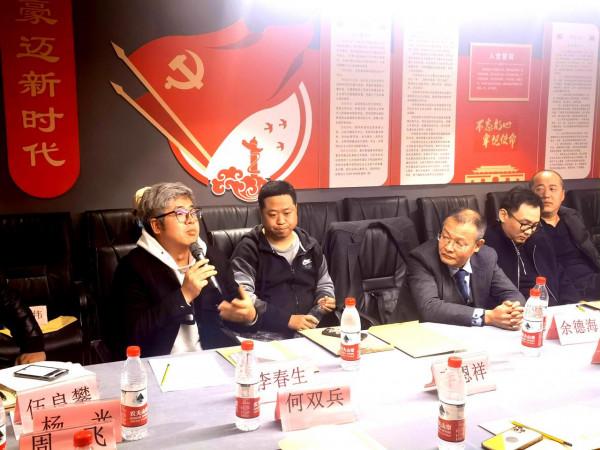 貴州省室內裝飾協會2021年度常務理事擴大會召開 貴州省室內裝飾協會2021年度常務理事擴大會召開