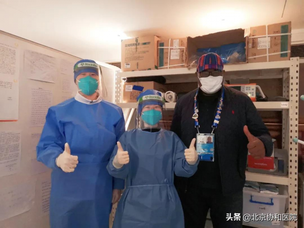 協和冬奧病房為外籍專家成功處理頑固性高血壓頑疾