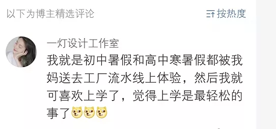 18歲的流水線曝光:如果你家孩子厭學,不妨把他送到東莞的工廠 18歲的流水線曝光:如果你家孩子厭學,不妨把他送到東莞的工廠