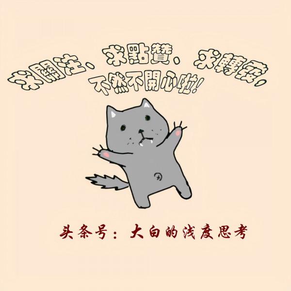 盤點南北朝時期名將錄(李弼篇) 盤點南北朝時期名將錄(李弼篇)