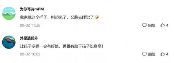 開學季“貪睡寶寶”走紅，全班同學齊上叫不醒，網友：睡神