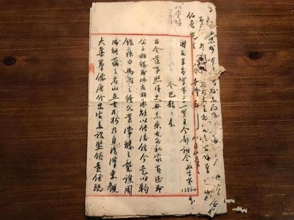 1938年劉湘病逝,妻兒過得如何?兩兒子授銜少將,妻子靠本錢發財 1938年劉湘病逝,妻兒過得如何?兩兒子授銜少將,妻子靠本錢發財