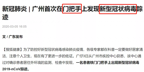 抗菌or抗病毒,門窗人你還傻傻分不清麼? 抗菌or抗病毒,門窗人你還傻傻分不清麼?