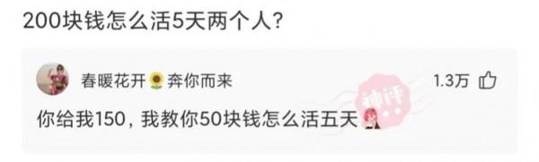 神回覆：算命先生給我改的名字，現在每天被打十次，三十歲還單身