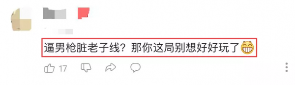 兵線被吃直接擺爛？某UP主怒錘職業選手掛機引網友熱議