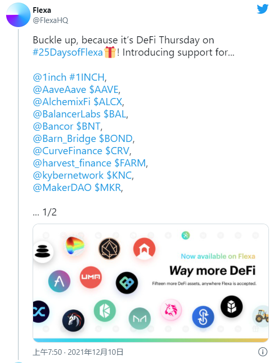 ADA被 Flexa 新增為支付選項