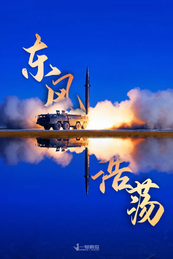 2022年度徵兵海報，帥炸