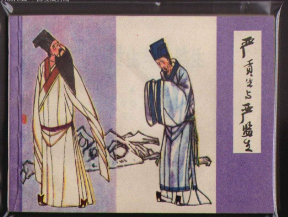 貢生、監生、廩生，同樣是秀才，因等級而地位和收入大不同