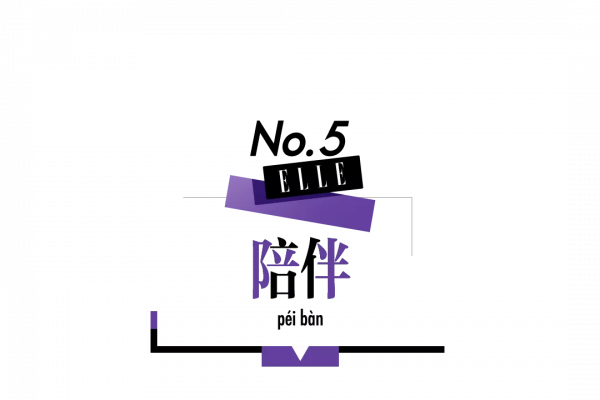 大灣區的神仙友情,你不來嗑嗎? 大灣區的神仙友情,你不來嗑嗎?