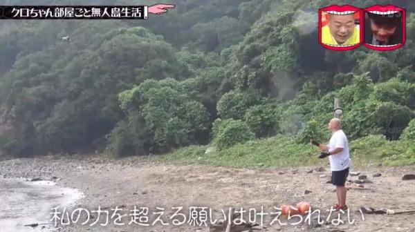 日本最刺激的整蠱節目：偷偷把藝人家搬到荒島，一覺醒來人傻了…