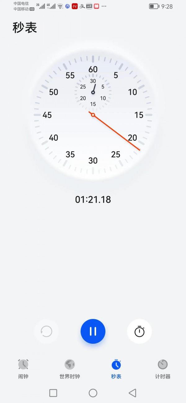 第1晚練習平板支撐