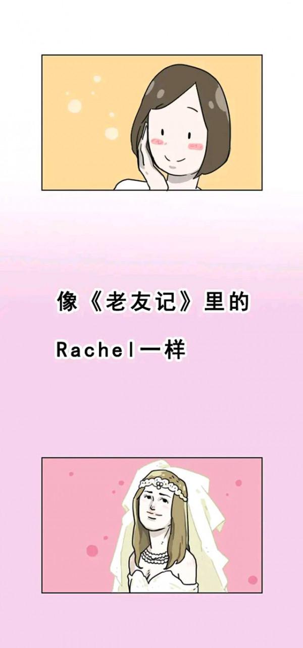 20幾歲的你過上想要的生活了嗎？（漫畫）