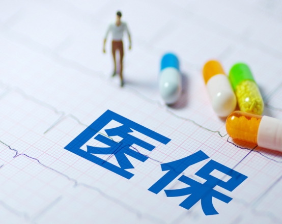 2022年以後，醫保個人賬戶會被取消、餘額被清零？答案是這樣的
