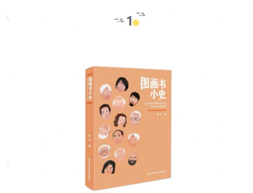 鬧彆扭的孩子頭上多了一頂“氣呼呼帽子”| 童書新品