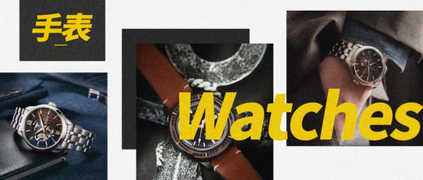 3款閉眼買不出錯的手錶，5000左右就能入，很值